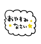 nenerin日常会話スタンプ978気遣い修正（個別スタンプ：4）