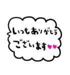 nenerin日常会話スタンプ978気遣い修正（個別スタンプ：7）