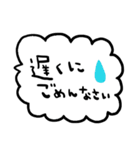 nenerin日常会話スタンプ978気遣い修正（個別スタンプ：21）