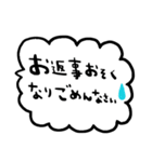 nenerin日常会話スタンプ978気遣い修正（個別スタンプ：22）