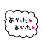 nenerin日常会話スタンプ978気遣い修正（個別スタンプ：25）