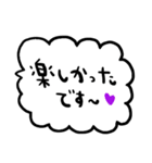 nenerin日常会話スタンプ978気遣い修正（個別スタンプ：26）