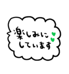 nenerin日常会話スタンプ978気遣い修正（個別スタンプ：27）