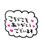 nenerin日常会話スタンプ978気遣い修正（個別スタンプ：31）