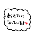 nenerin日常会話スタンプ978気遣い修正（個別スタンプ：34）