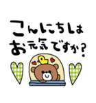 nenerin日常会話スタンプ969気遣い修正（個別スタンプ：5）