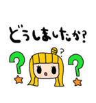 nenerin日常会話スタンプ969気遣い修正（個別スタンプ：38）