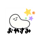 いとしのつちのこん（個別スタンプ：2）