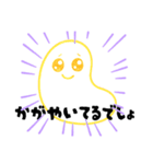 いとしのつちのこん（個別スタンプ：6）