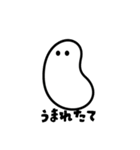 いとしのつちのこん（個別スタンプ：7）
