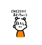 まんまるべにまる（個別スタンプ：9）