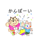 とらこの日常生活21（個別スタンプ：1）