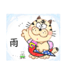 とらこの日常生活21（個別スタンプ：12）