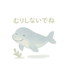 やさしい海の仲間たち（個別スタンプ：4）