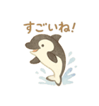 やさしい海の仲間たち（個別スタンプ：10）
