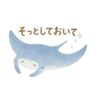 やさしい海の仲間たち（個別スタンプ：14）