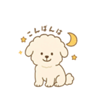 毎日使えるウタンプ（個別スタンプ：2）