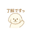 毎日使えるウタンプ（個別スタンプ：4）
