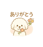 毎日使えるウタンプ（個別スタンプ：5）