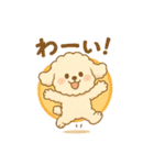 毎日使えるウタンプ（個別スタンプ：6）