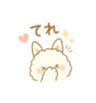 毎日使えるウタンプ（個別スタンプ：8）