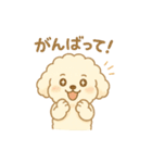 毎日使えるウタンプ（個別スタンプ：10）