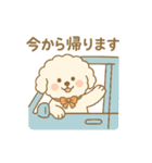 毎日使えるウタンプ（個別スタンプ：13）