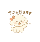 毎日使えるウタンプ（個別スタンプ：14）