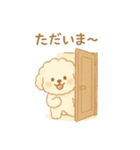 毎日使えるウタンプ（個別スタンプ：15）