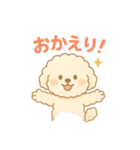 毎日使えるウタンプ（個別スタンプ：16）