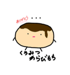 (ぷるるんともだち)と(もちもちともだち)（個別スタンプ：2）