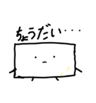 (ぷるるんともだち)と(もちもちともだち)（個別スタンプ：6）