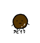 (ぷるるんともだち)と(もちもちともだち)（個別スタンプ：11）