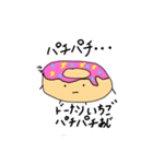 (ぷるるんともだち)と(もちもちともだち)（個別スタンプ：12）