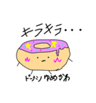 (ぷるるんともだち)と(もちもちともだち)（個別スタンプ：14）