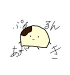(ぷるるんともだち)と(もちもちともだち)（個別スタンプ：15）