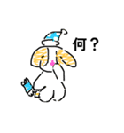 イラストなんです。うさぎのフッくん2（個別スタンプ：7）