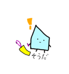 夏のともだちたち（個別スタンプ：13）