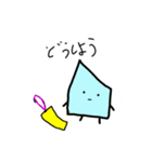 夏のともだちたち（個別スタンプ：14）