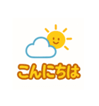 天気で伝えるひとこと（個別スタンプ：2）