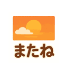 天気で伝えるひとこと（個別スタンプ：3）