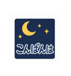 天気で伝えるひとこと（個別スタンプ：4）