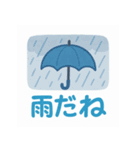 天気で伝えるひとこと（個別スタンプ：7）
