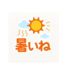 天気で伝えるひとこと（個別スタンプ：12）