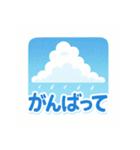 天気で伝えるひとこと（個別スタンプ：13）