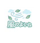 天気で伝えるひとこと（個別スタンプ：14）