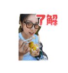美優ちゃんスタンプ 1（個別スタンプ：20）