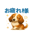 ふわもこダックスの気づかい便（個別スタンプ：1）