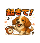 ふわもこダックスの気づかい便（個別スタンプ：2）
