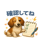ふわもこダックスの気づかい便（個別スタンプ：7）